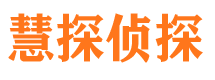 神池捉小三公司